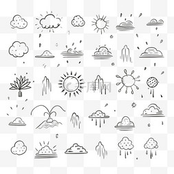 手绘天气元素系列