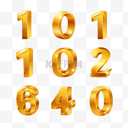 数字0到9单个图片_金色风格的数字收藏