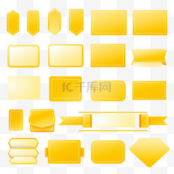 黄色集合形状图片_黄色横幅贴纸，空白向量简单剪贴