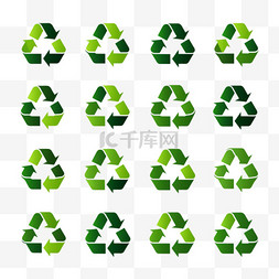 危废品回收图片_回收废品符号绿色箭头徽标设置Web