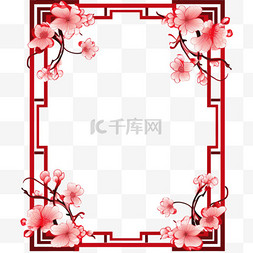 春节边框装饰框架红色文字框花边