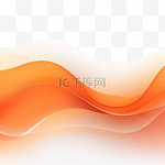 橙色背景，带有流体渐变波浪形