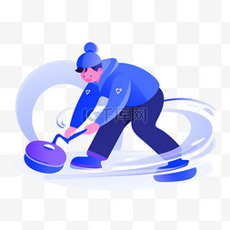 冰壶热情体育亚运会运动员蓝色扁