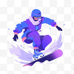 滑雪运动员图片_滑雪运动员亚运会蓝色扁平风运动