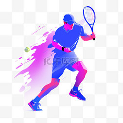 整合的力量图片_力量网球蓝色扁平风运动亚运会运