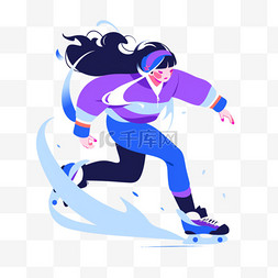 滑冰扁平风亚运会运动员蓝色运动