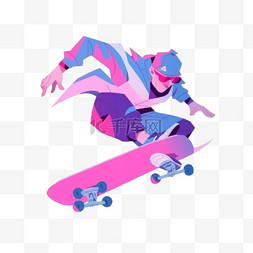 滑板竞赛者运动员蓝色亚运会立体