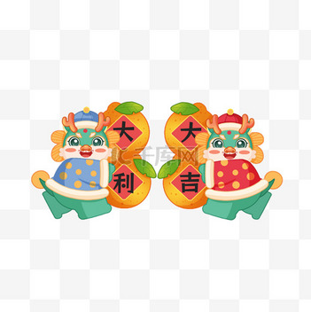 大吉大利图片_大吉大利素材-大吉大利图片大全-千库网