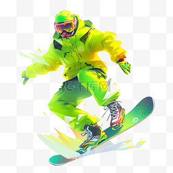 滑雪加油比赛亚运会运动员绿色立