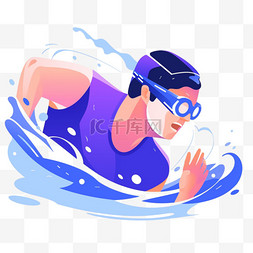 游泳扁平风亚运会运动员蓝色运动