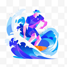 冲浪运动员亚运会蓝色扁平风运动
