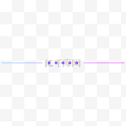 标题框线图片_酷炫蓝紫点线分割线