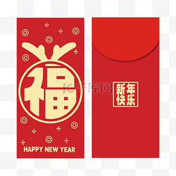 拜年大吉图片_新年龙年红包