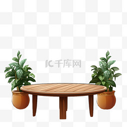 花架绿植圆桌元素立体免扣图案