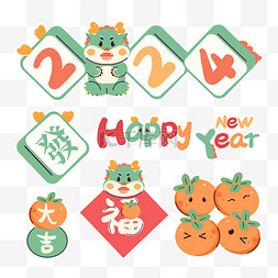 新年手账素材图片_2024龙年新年春节创意手账贴纸