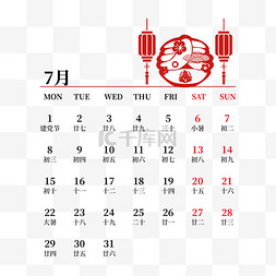 7月日历图片_2024年7月剪纸日历