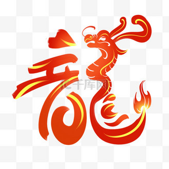 今日运势生肖纹身文案图(十二生肖今日运势每日运势查询)