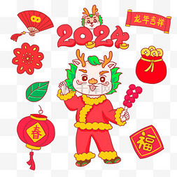 春节恭喜恭喜图片_手绘卡通2024龙年贴纸