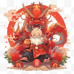 红色手绘帽子图片_新年龙年财神手绘元素卡通