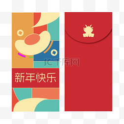 新年快乐红包封面印刷彩色春节