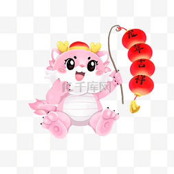 龙年春节新年龙形象放灯笼