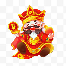 新年背景红色财神图片_新年财神卡通手绘送财元素