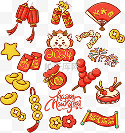新年快乐鸡年大吉图片_2024新年文字贴纸装饰