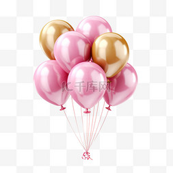 粉色真实气球元素立体免扣图案