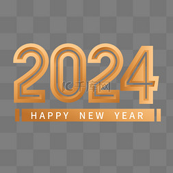 渐变新年快乐图片_新年元旦2024金色数字