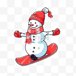 雪人滑雪卡通冬天手绘元素