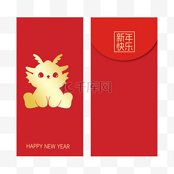 恭贺新鼠图片_新年快乐红包封面