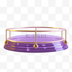 立体展台双十一3d紫色免抠元素