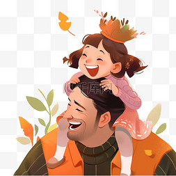 手绘感恩节女儿在父亲肩膀上卡通
