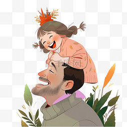 父亲背景图片_女儿在父亲肩膀上卡通手绘感恩节