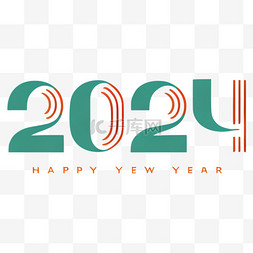 图片_2024年2024数字新年元旦