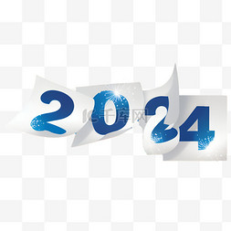 2024年数字2024数字新年元旦
