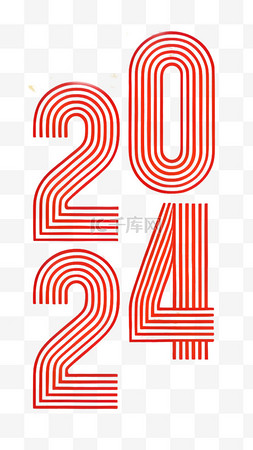 数字2024图片_数字2024新年2024年新年元旦