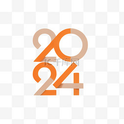 2024年数字2024数字新年元旦