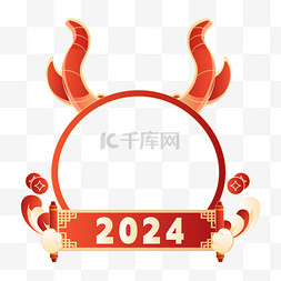 新年鼠年2020红色大气图片_龙年新年头像边框