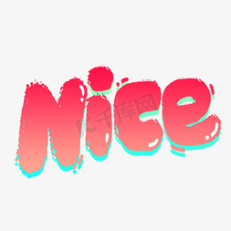 粗细体英文免抠艺术字图片_nice英文很好卡通手写粉色