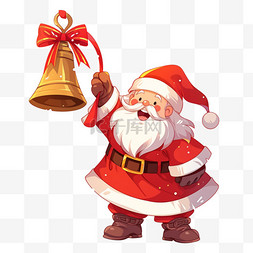拿铃铛图片_圣诞节圣诞老人拿着铃铛卡通元素