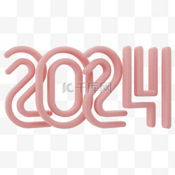 多彩数字2024新年2024年12元旦