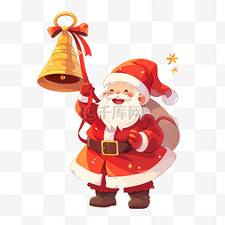 拿铃铛的圣诞老人图片_圣诞老人拿着铃铛卡通圣诞节手绘
