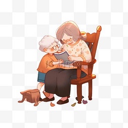 给长辈按摩图片_感恩节卡通手绘陪长辈看书元素