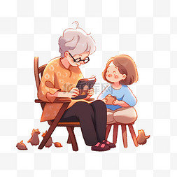 坐在书上的男孩图片_手绘感恩节陪长辈看书卡通元素