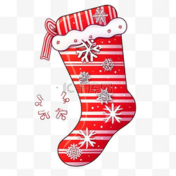 雪花相间图片_圣诞节圣诞袜子手绘卡通元素