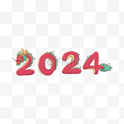 2024龙年元旦新年红色数字