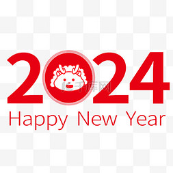 龙年大吉2024龙年新年快乐