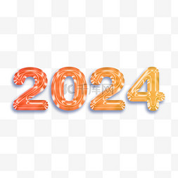 数字立体艺术字图片_立体玻璃质感2024元旦新年
