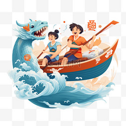 两名妇女在中国龙舟中庆祝 2023 年